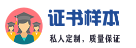 快速证件制作